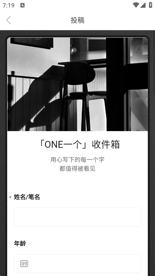 oneһ¾app