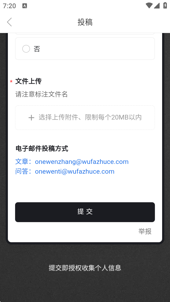 oneһ¾app