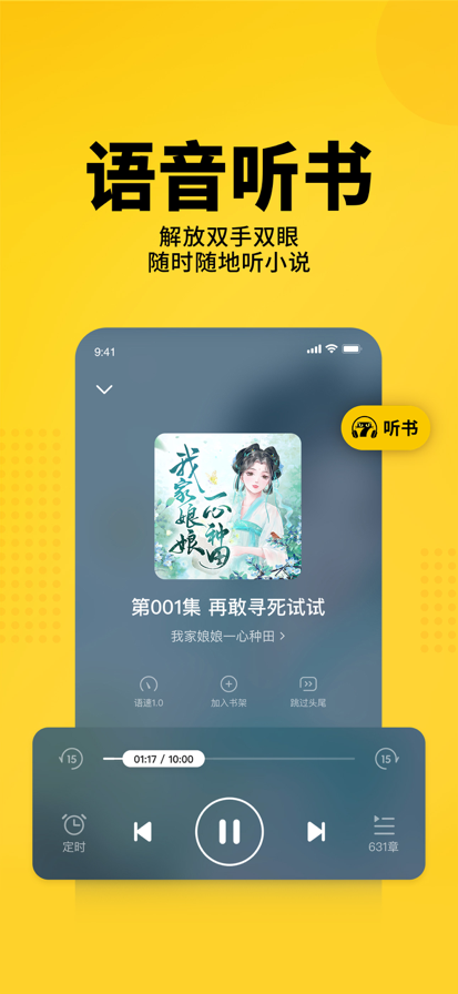 èС˵appͼ
