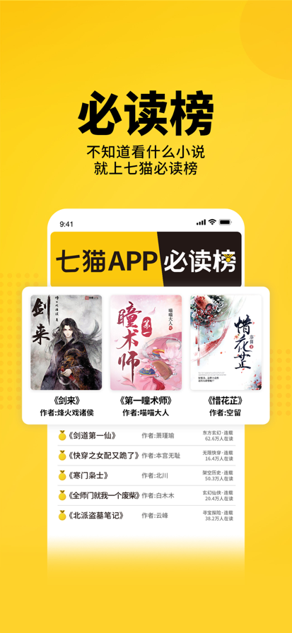 èС˵appͼ