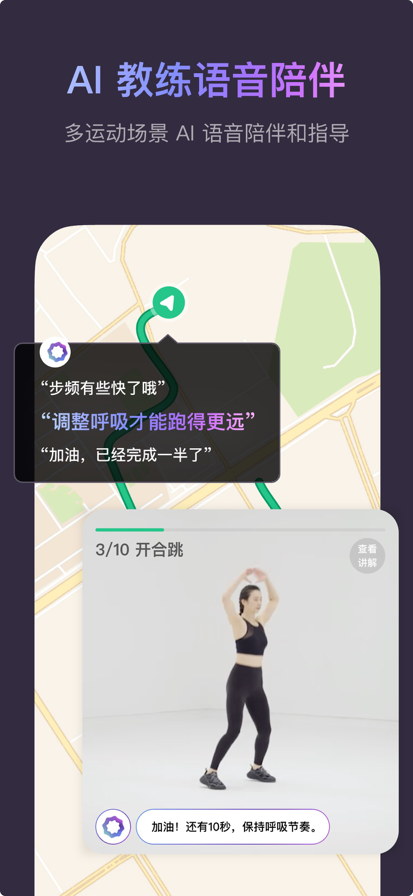 keep appͼ