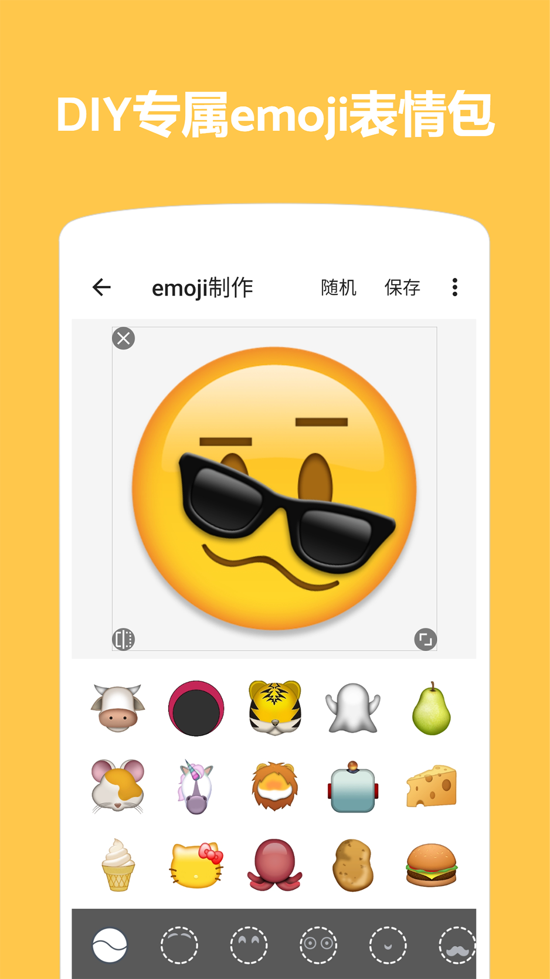 Emojiͼappͼ