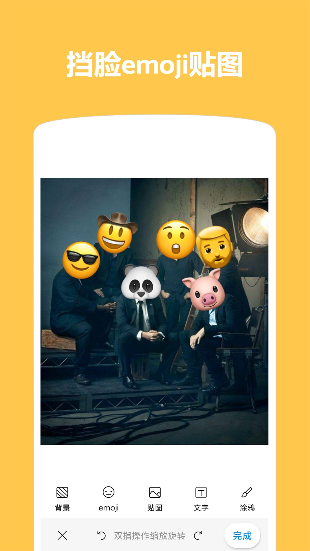 Emojiͼappͼ
