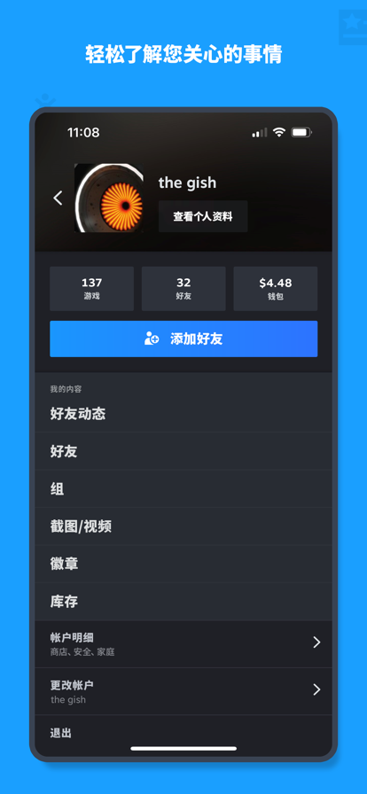 steamֻappͼ