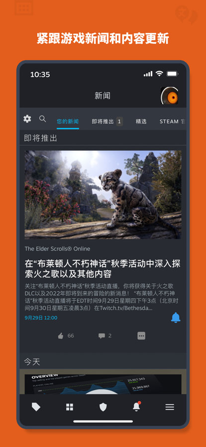 steamֻappͼ
