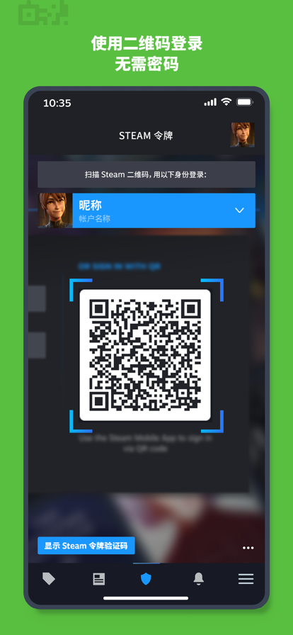 steamֻappͼ