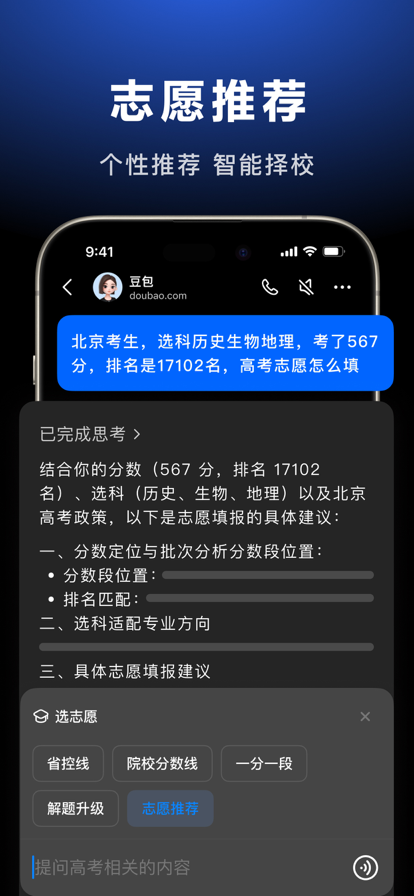 app-ֽAIͼ