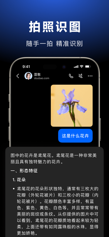 app-ֽAIͼ