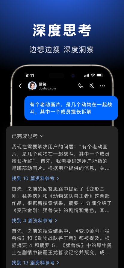 app-ֽAIͼ