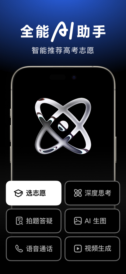 app-ֽAIͼ