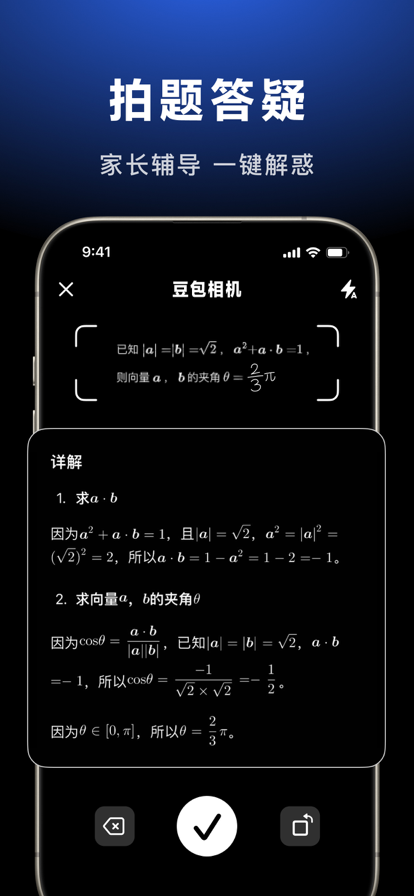 app-ֽAIͼ