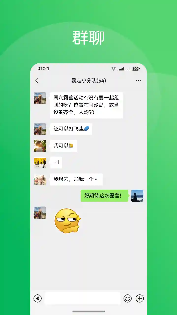 ΢źɰ汾ͼ