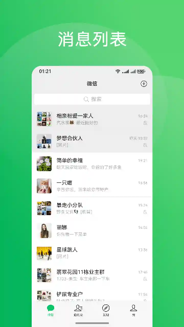 ΢źɰ汾ͼ
