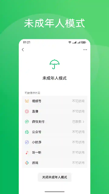 ΢źɰ汾ͼ
