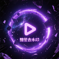 ȥˮӡv1.0.0 °