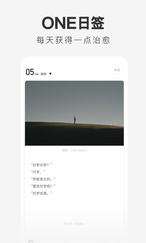 oneһ¾appͼ