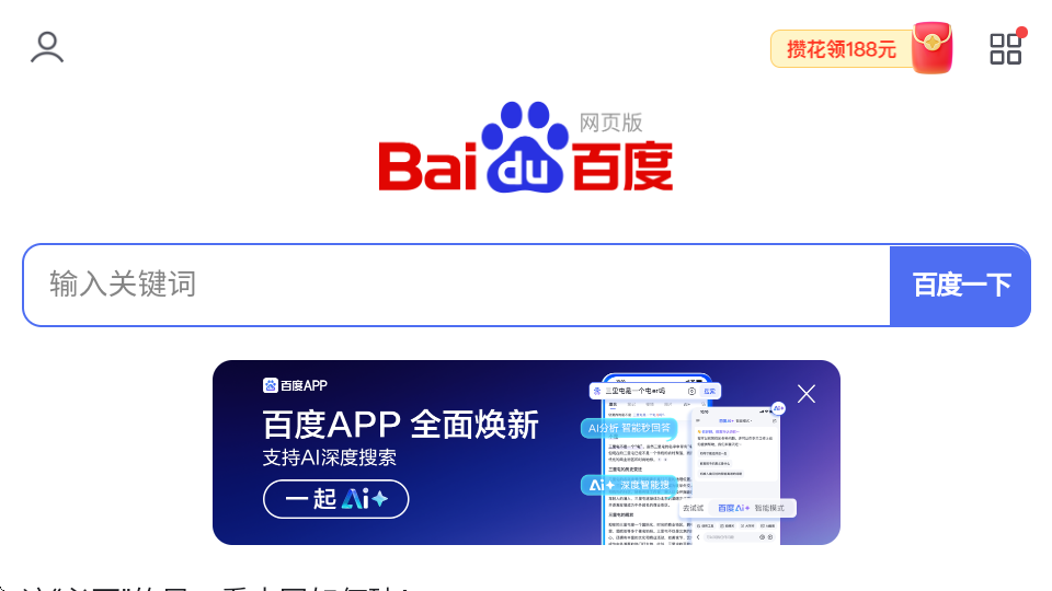 Emotn Browser