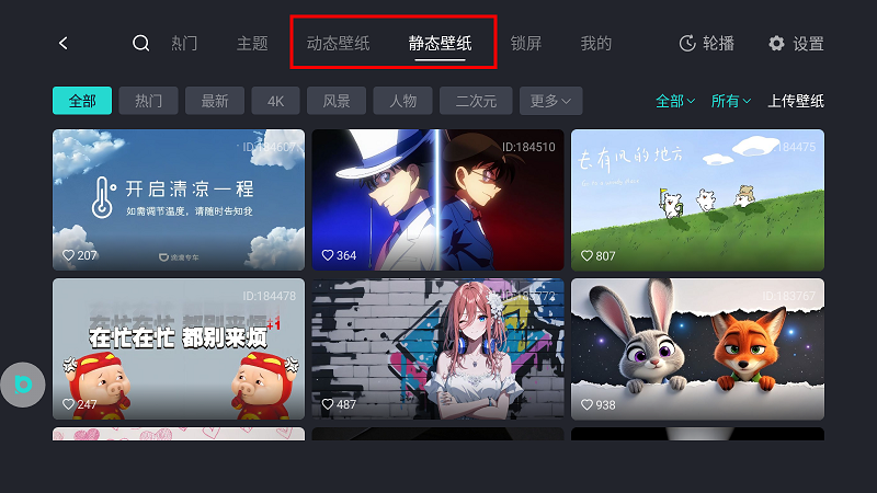 ui