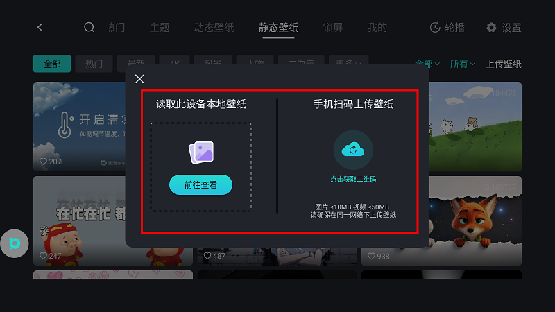 ui