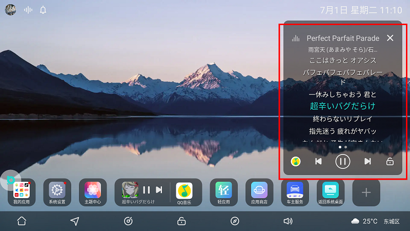 ui