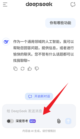 Deepseek