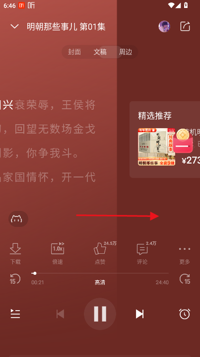 ϲapp