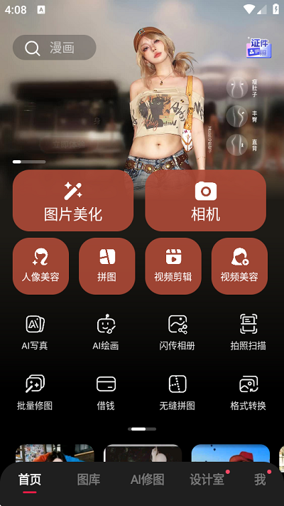 ͼapp