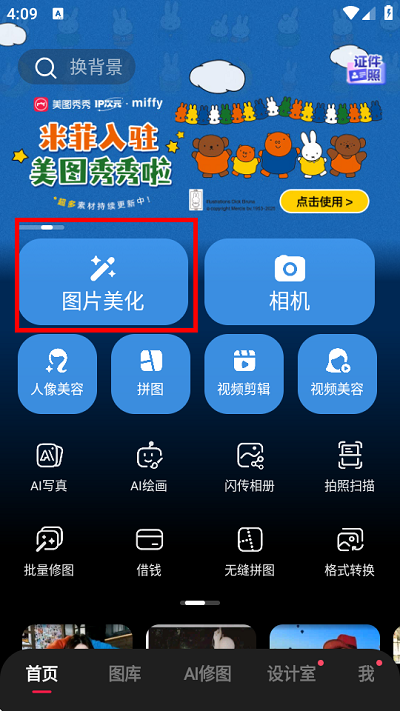 ͼapp