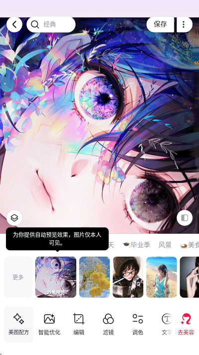 ͼapp