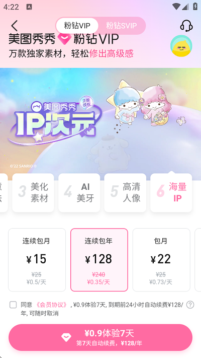 ͼapp