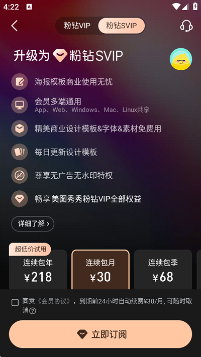 ͼapp