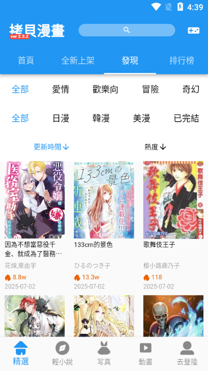 °汾(ؐ)