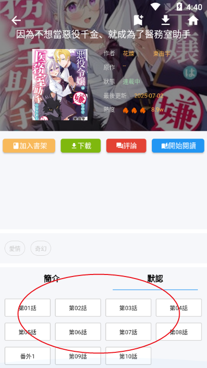 °汾(ؐ)