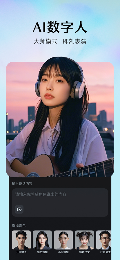 AI