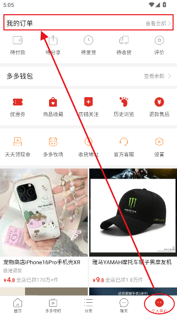 ƴapp