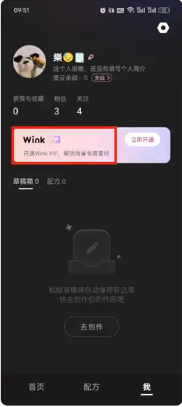 Winkͼٷ