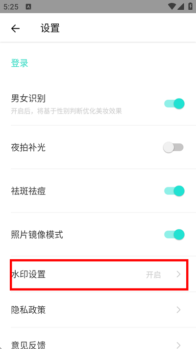 Faceu