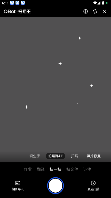 QQapp