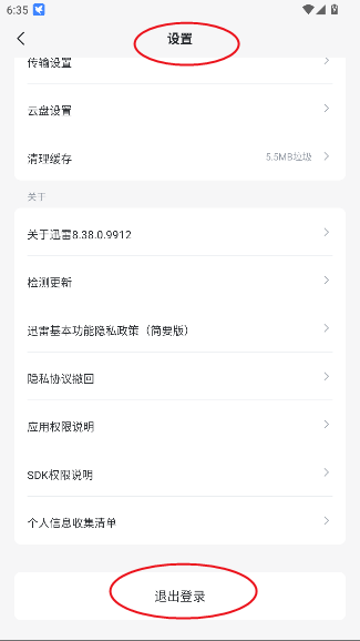 Ѹapp