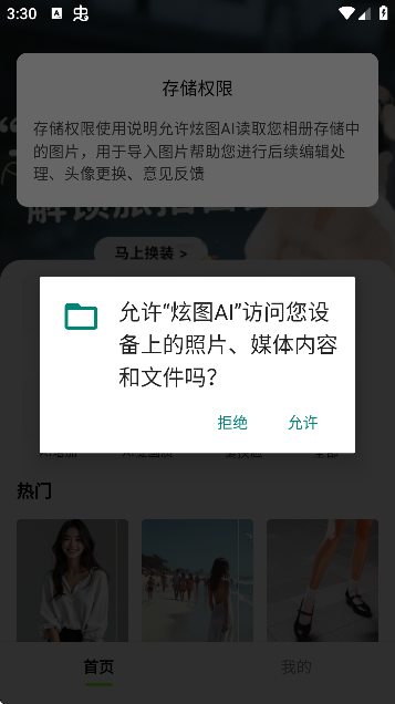 ͼAI°汾2025