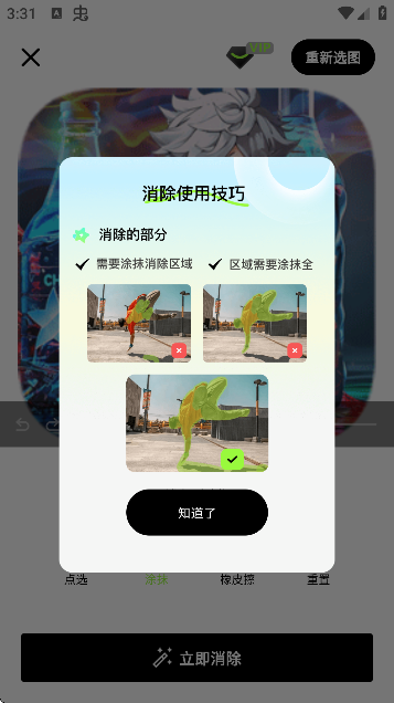 ͼAI°汾2025