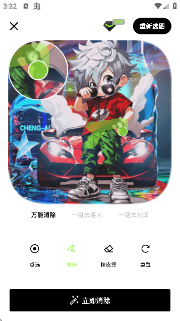 ͼAI°汾2025