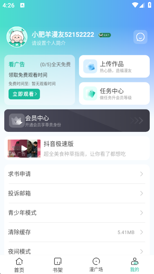 Сapp
