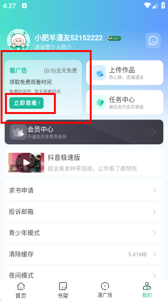 Сapp