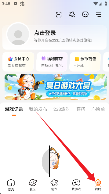 233԰