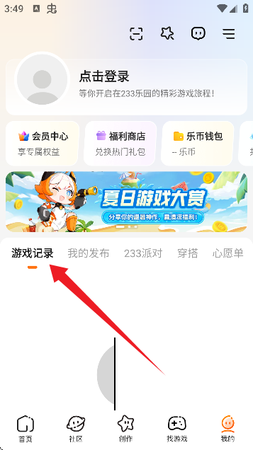 233԰