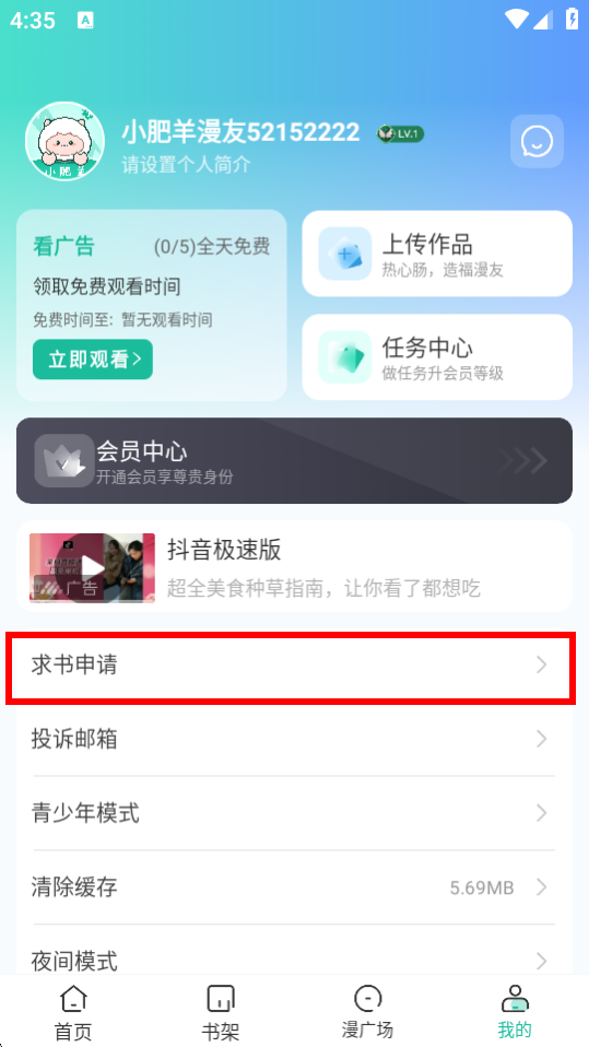 Сapp