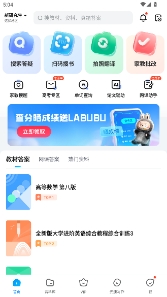 ҵֱapp