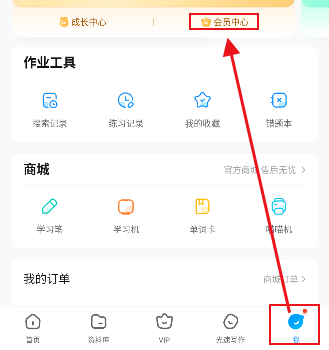 ҵֱapp