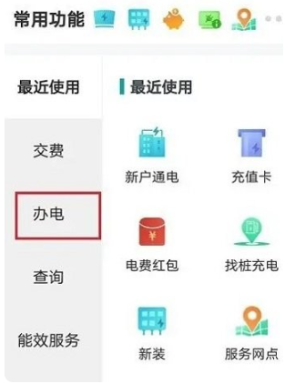 ϹAPP(Ѳѯ)